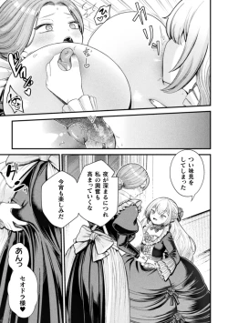 Page 57 of 2D Comic Magazine Lolibabaa vs Lolicon no Onee-san Vol.1