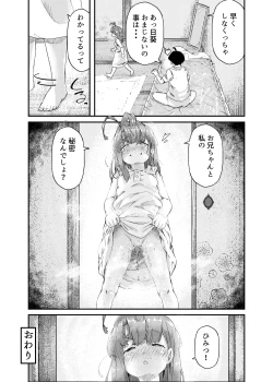 Page 31 of Himitsu no Omajinai