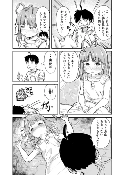 Page 7 of Himitsu no Omajinai