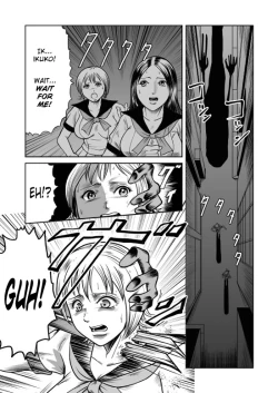 Page 1 of Splatter Star