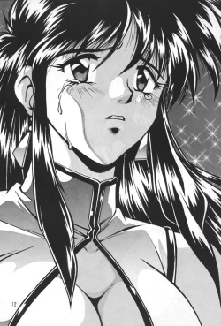 Page 10 of Imasara Dirty Pair Yuri Special-