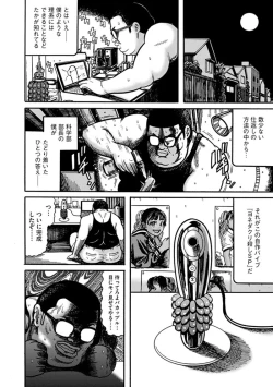 Page 144 of NTR Delivery