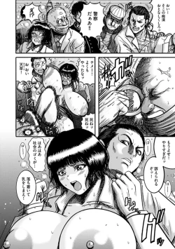 Page 54 of NTR Delivery