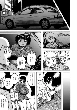 Page 71 of NTR Delivery