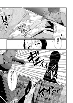 Page 7 of Witch's Kiln