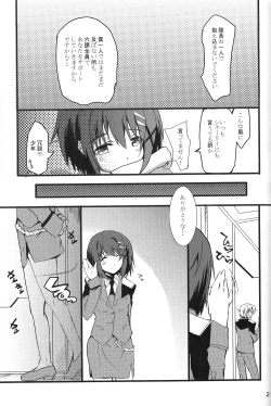 Page 20 of Cross Over Eight