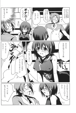Page 13 of Super Hayate Beam