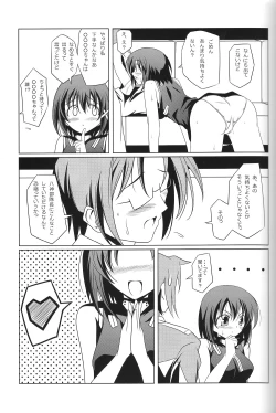 Page 18 of Super Hayate Beam