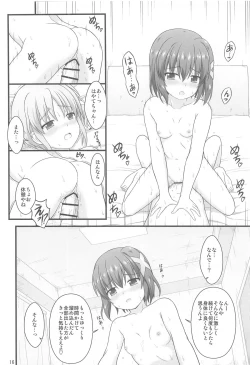 Page 15 of Hayate Maternal