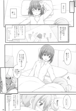 Page 5 of Hayate Maternal