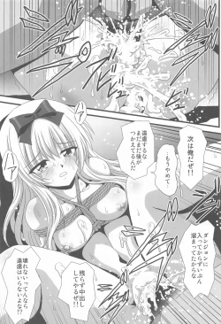 Page 16 of Sore Yue ni 1