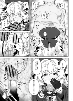 Page 7 of GIRLFriend's 22