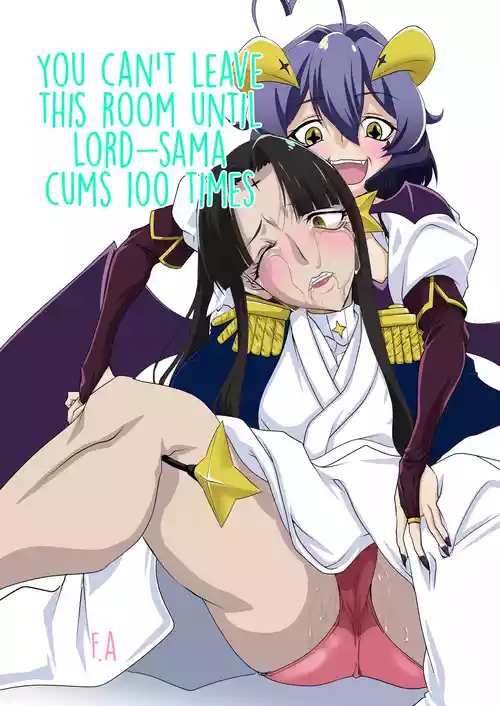 Download Lordkai Ikanai to Derarenai Heya