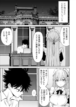 Page 10 of Yawaraka Maid no Gohoushi Sex