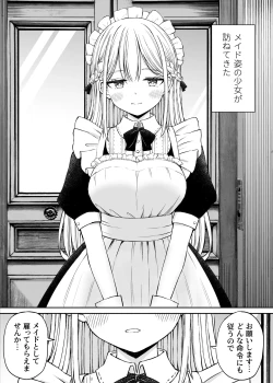 Page 4 of Yawaraka Maid no Gohoushi Sex