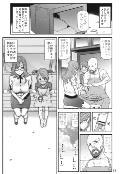 Page 21 of MOUNT 4 DEAD