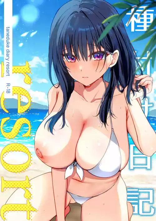 Download Tanetsuke Nikki| Breeding Diary