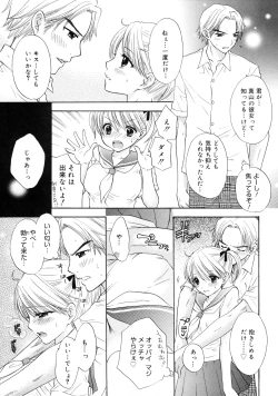 Page 114 of The Great Escape 2 Shokai Genteiban