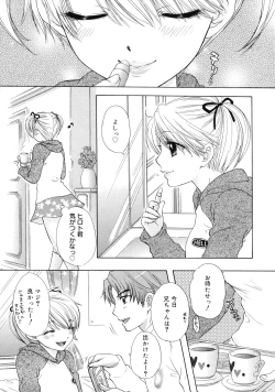 Page 160 of The Great Escape 2 Shokai Genteiban