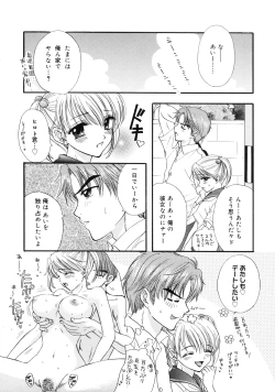 Page 177 of The Great Escape 2 Shokai Genteiban