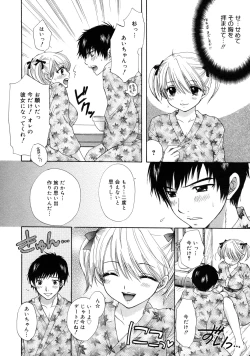 Page 49 of The Great Escape 2 Shokai Genteiban