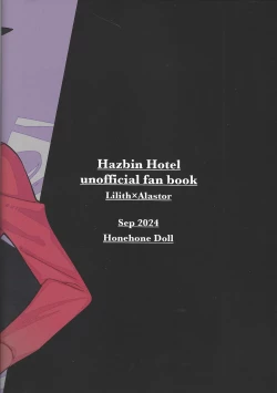 Page 26 of Joo no aibyo