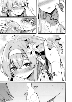 Page 4 of Ecchi na Ko wa Kirai desu ka?