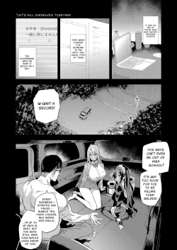 Page 3 of Jinsei Recycle - RECYCLE of the LIFE