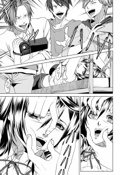 Page 24 of Teppeki Onna ni Fukushuu Daisakusen | Revenge Plan for the Ice Queen