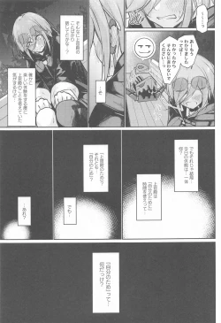 Page 6 of Anata no Nozomu Watashi ni…