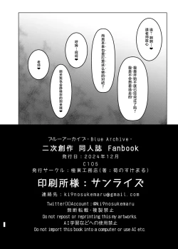 Page 18 of GIRLFriend's 22