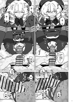 Page 9 of GIRLFriend's 22