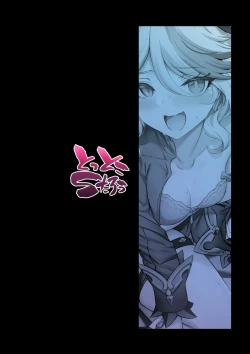 Page 36 of Furina-sama Wakattemasu yo ne? | Lady Furina, You Feel Me, Right?