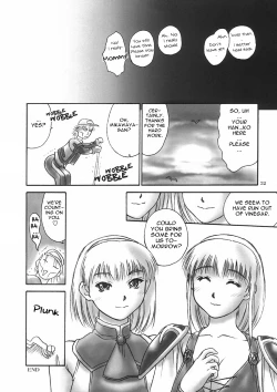Page 31 of Danchizuma no Yuuwaku | A Housewife's Temptation