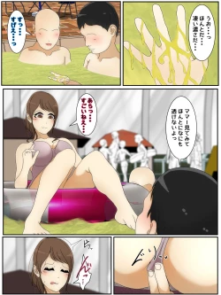 Page 6 of My mom was raped by my best friend and his father while we were playing at the pool. Part 1