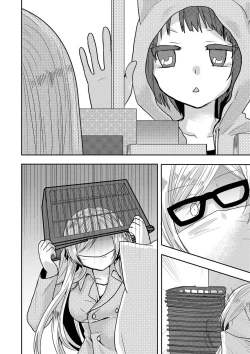 Page 167 of Usotsuki wa bakunyu no hajimari vol 1 to 3