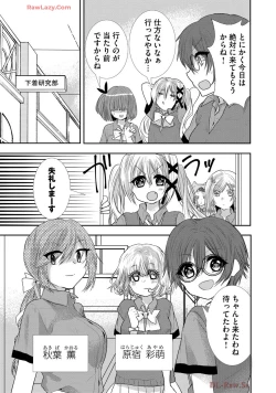 Page 274 of Usotsuki wa bakunyu no hajimari vol 1 to 3