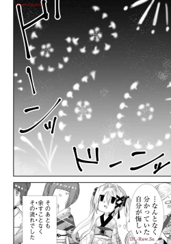 Page 369 of Usotsuki wa bakunyu no hajimari vol 1 to 3