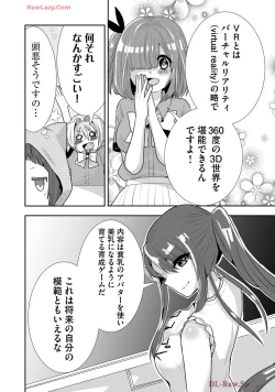 Page 398 of Usotsuki wa bakunyu no hajimari vol 1 to 3