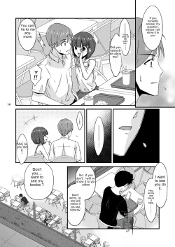 Page 14 of Misetagari no Onnanoko