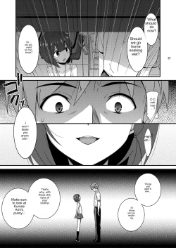 Page 33 of Misetagari no Onnanoko