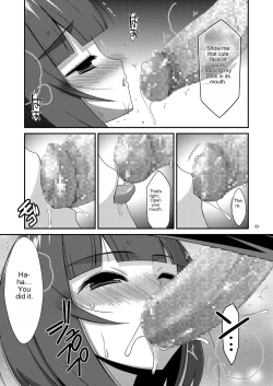 Page 63 of Misetagari no Onnanoko