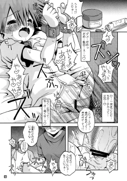 Page 10 of Kyoumishinshin Ikiyouyou