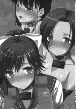 Page 2 of LOVEBLACK＋ Kokuminteki ×× Debut