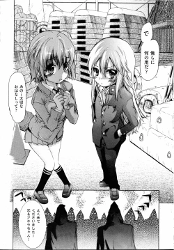 Page 57 of Trans Panic route a-happy end