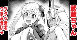 Page 1 of Musashikun o tsumamigui ❤