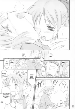 Page 18 of Tsuki no Shizuku