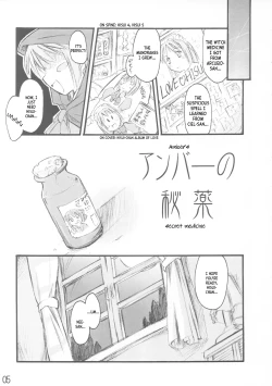 Page 4 of Tsuki no Shizuku