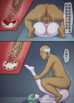 Page 19 of 尸瘾患者