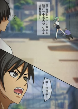 Page 2 of 尸瘾患者